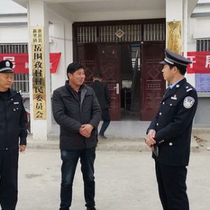 河南淮滨县新里派出所强化巡查走访提“两率”（组图）