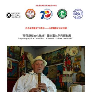 中羅攝影分享會通告