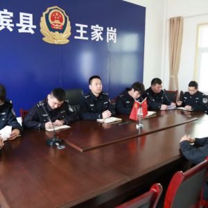 豫皖交界的守卫者—淮滨县王家岗派出所（组图）