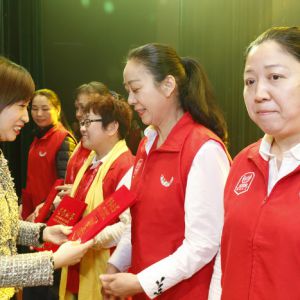 “志愿新时代，展现新作为”新安街道义工联表彰暨义工代表大会召开