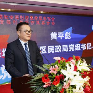“请不要对儿童使用语言暴力”第九个中国困境儿童关注日社会倡导活动在深圳举行