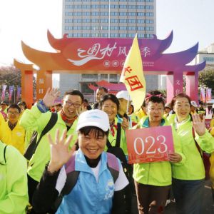 2019福田“围村风情季”系列活动之城市定向赛顺利开跑