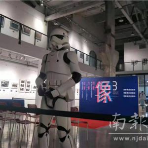 “像3”摄影展今在“国创园”开幕