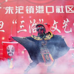 载歌载舞 喜迎元旦（图片新闻）