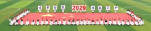 高三学子：展国旗喜迎2020 祝福祖国更强盛（图片新闻）