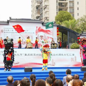 第二届黄舒·孝文化节在深圳新安正式启动