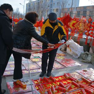 春节临近年味渐浓群众忙抢年物