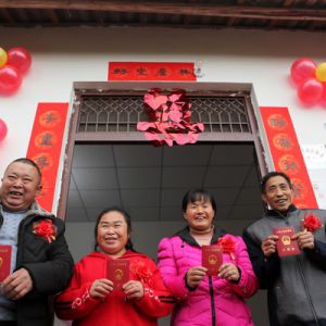 一场特殊的集体婚礼（图片故事）