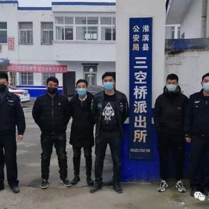 河南淮滨警方依法查处一起疫情期间聚众赌博案（图）