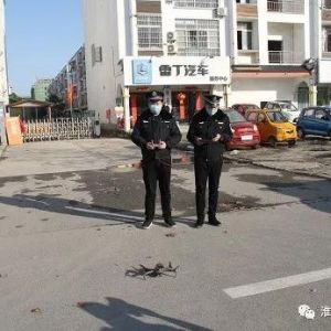 【抗击新冠肺炎】河南淮滨警方天地一体拉开防控宣传大格局（组图）