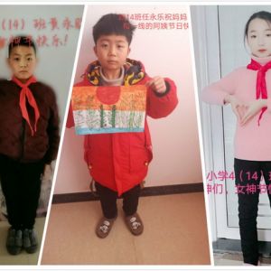 河南淮滨县实验小学组织开展“3.8”感恩活动（组图）