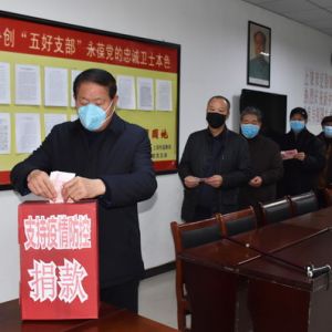 江西上饶市纪委老干部踊跃参加支持疫情防控工作捐款