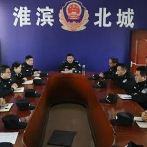 河南淮滨北城派出所学“枫桥”践初心保平安（图）