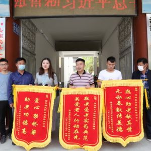 河南淮滨：三面锦旗献上防胡老人的感激之情（图）