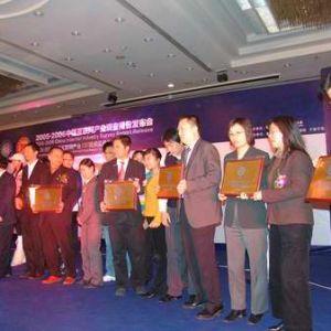 2005 中國攝影在線獲中國互聯網“品牌50強”