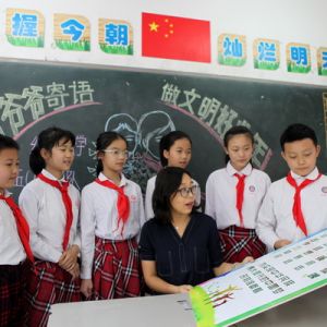 学习习爷爷“六一”寄语 做文明好少年（图片新闻）