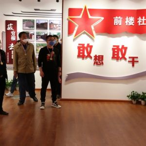 河南淮滨：党旗在前楼社区高高飘扬