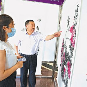 大庆市今年首个书画摄影展开展