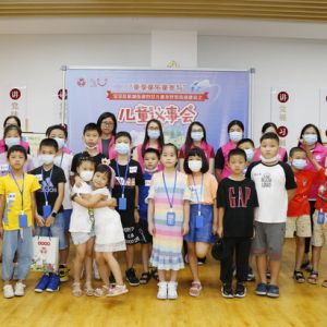 广东深圳：航城街道举办儿童友好服务征集专题议事会