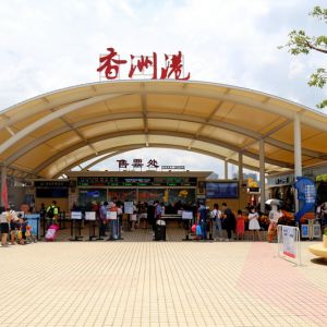 港口，珠澳（12:00——13:00）