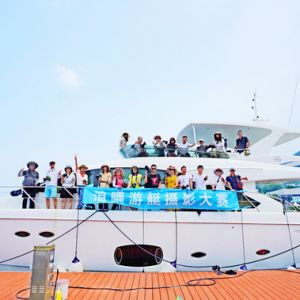2020深圳浪曦游艇摄影大赛正式启动