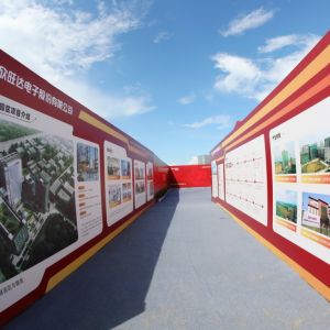 高端智造，智慧未来--欣旺达石龙仔智慧园区项目奠基仪式启动