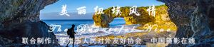美麗紐埃風情The Beautiful Niue