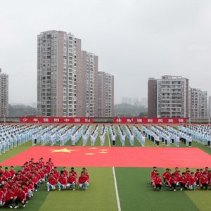 千名新生展巨型国旗 祝福祖国繁荣昌盛（图片新闻）
