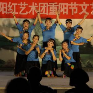 河南淮滨前楼社区载歌载舞喜迎重阳节（组图）