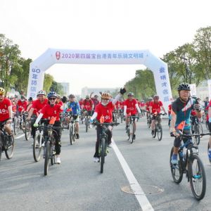 广东深圳：宝安区台港澳事务局举办第四届宝台港青年乐骑文明城活动