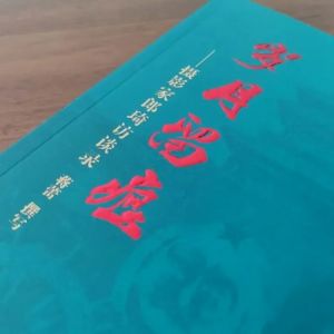郎琦訪談錄：用攝影為歲月留痕