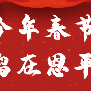 “我的恩平年”摄影比赛征稿了！最高奖2000元！