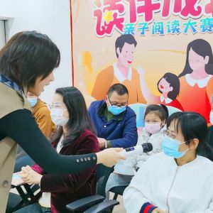 “读伴成长——亲子阅读大赛”顺利举办
