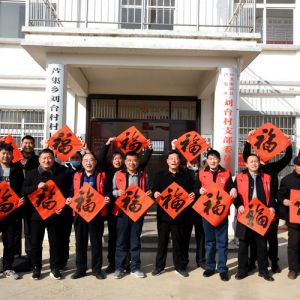 河南淮滨：书法家为村民和医护人员义写春联贺新春（组图）