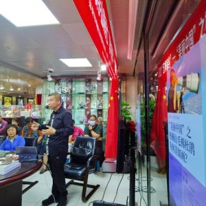 “艺术有约”---《“美丽中国”之梧桐山毛棉杜鹃为何美如画？》摄影讲座顺利开讲