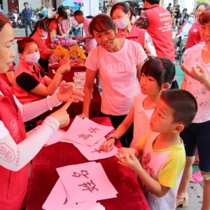 深圳：光明区马田街道开展全国助残日主题活动