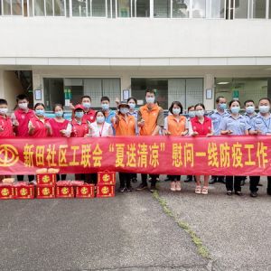 同心戮力抗疫情，观湖街道新田社区“夏送清凉”慰问一线防疫工作人员