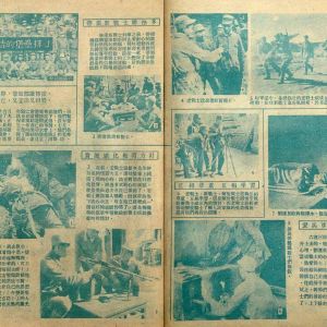 抓擺之爭與新聞真實——從解放區攝影的一次論爭看紅色攝影風格的形成