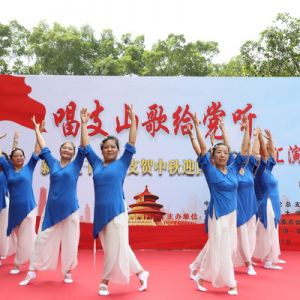 唱支山歌給黨聽·翰墨丹青繪幸福-新安街道機關退休干部黨總支舉辦賀中秋、慶國慶文藝 ...