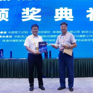 “翼龍”杯第十三屆中國航展攝影大賽結(jié)果出爐