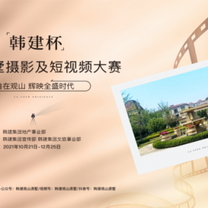 从法兰西到东方，醉美园境让您拍不停