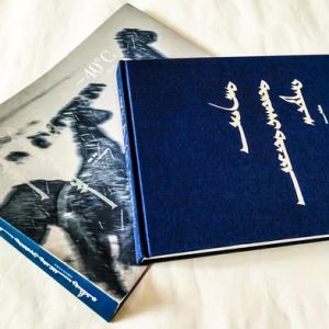 阿音新書《-40℃》被評為全國“最美的書”