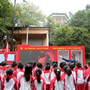 寓教于樂(lè) 普及消防安全知識(shí)（圖片新聞）