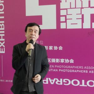 第五屆深圳國(guó)際攝影大展平行展開幕