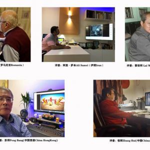 2021第四屆珠海國際攝影展獲獎及入選名單公布