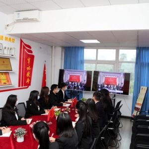 永川各界收聽收看黨的十九屆六中全會(huì)新聞發(fā)布會(huì)（圖片新聞）