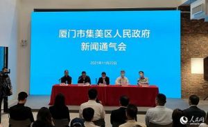 2021集美·阿尔勒国际摄影季将于11月26日在厦门开幕