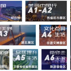VR让生活更精彩!恒信东方做为国内数字创意领军企业,全面布局新文旅5.0时代!