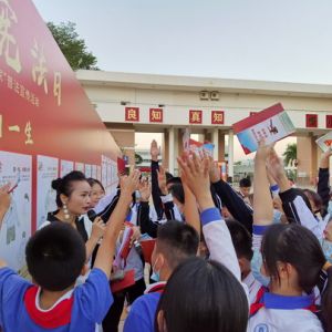 广东深圳：沙井街道启动宪法宣传周系列活动