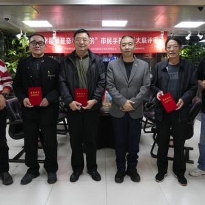 “幸福都是奮斗出來(lái)的”市民手機(jī)攝影大展評(píng)審圓滿結(jié)束